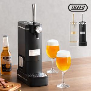 ビールサーバー ビアサーバー 乾電池 コードレス