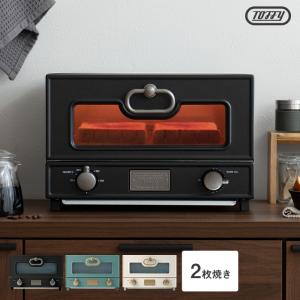 Toffy トフィー グリルオーブントースター 2枚焼き プレート・レシピ