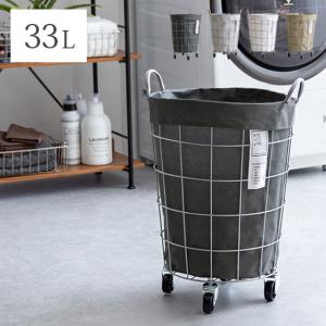 ランドリーバスケット 洗濯カゴ おしゃれ meria メリア 収納ボックス 収納ケース 大容量 北欧  脱衣カゴ 洗濯物入れ