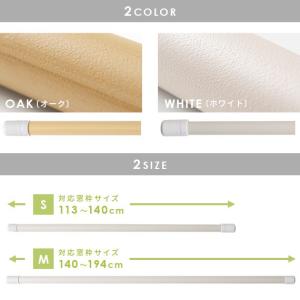 室内物干し 室内干し 窓枠 伸縮 おしゃれ 部...の詳細画像1