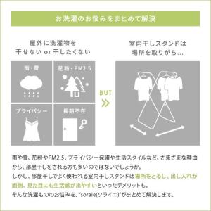 室内物干し 室内干し 窓枠 伸縮 おしゃれ 部...の詳細画像3