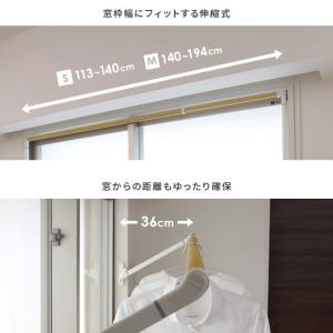 室内物干し 室内干し 窓枠 伸縮 おしゃれ 部...の詳細画像5