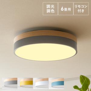 ODELIC オーデリック LEDシーリングライト 調光調色 8畳用