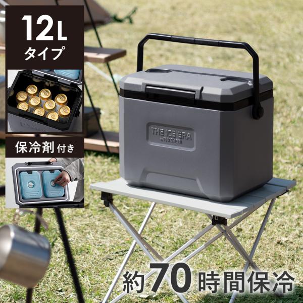 クーラーボックス 小型 保冷剤付き 保冷ボックス 12l クーラーバッグ キャンプ レジャー 海水浴...