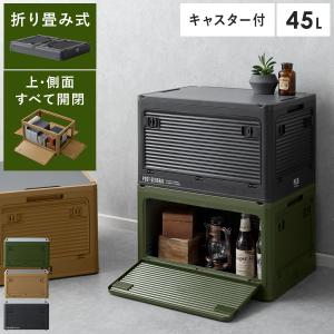 パンチバスケット L BX139YN収納箱 BOX スチールボックス 金属製
