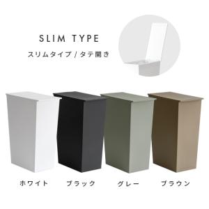 ゴミ箱 おしゃれ キッチン 分別 36リットル...の詳細画像1