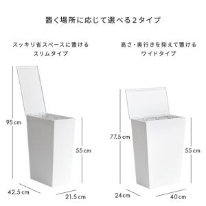 ゴミ箱 おしゃれ キッチン 分別 36リットル...の詳細画像3