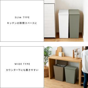 ゴミ箱 おしゃれ キッチン 分別 36リットル...の詳細画像4