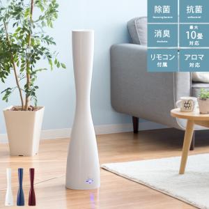 加湿器 おしゃれ アロマ 対応 超音波 タワー型 大容量 寝室 リビング インテリア 除菌 抗菌 消臭 スリム アロマ加湿器 タワー型加湿器