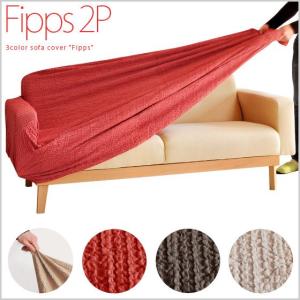 ソファ ソファー sofa ソファ