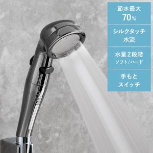 Arromic（アラミック） ナノバブルシャワー プレミアム サロンモデル