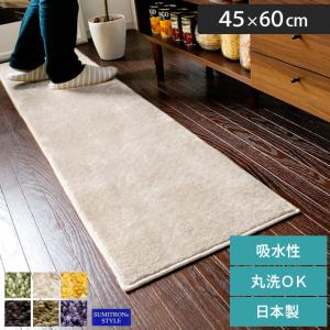 キッチンマット キッチンラグ キッチン ラグ マット ラグマット 洗える キッチン用マット キッチン用ラグ おしゃれ 北欧 カフェ