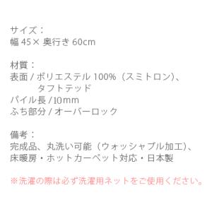 キッチンマット キッチンラグ キッチン ラグ ...の詳細画像2