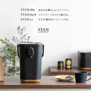 電気ポット 象印 電動ポット おしゃれ 1.2...の詳細画像2