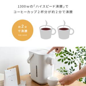 電気ポット 象印 電動ポット おしゃれ 1.2...の詳細画像3