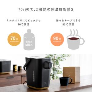 電気ポット 象印 電動ポット おしゃれ 1.2...の詳細画像4