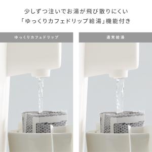 電気ポット 象印 電動ポット おしゃれ 1.2...の詳細画像5