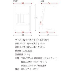 サイドテーブル 北欧 木製 おしゃれ ベッドサ...の詳細画像2