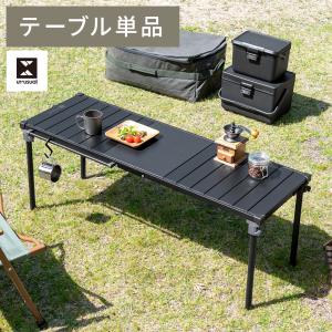 キャンプテーブル アウトドアテーブル ガーデン テーブル キャンプテーブル アウトドアテーブル ガーデン テーブル
