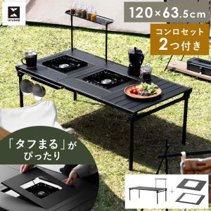 YOKA 送料無料 YOKA(ヨカ) L-TABLE 2台セット L字型テーブル L