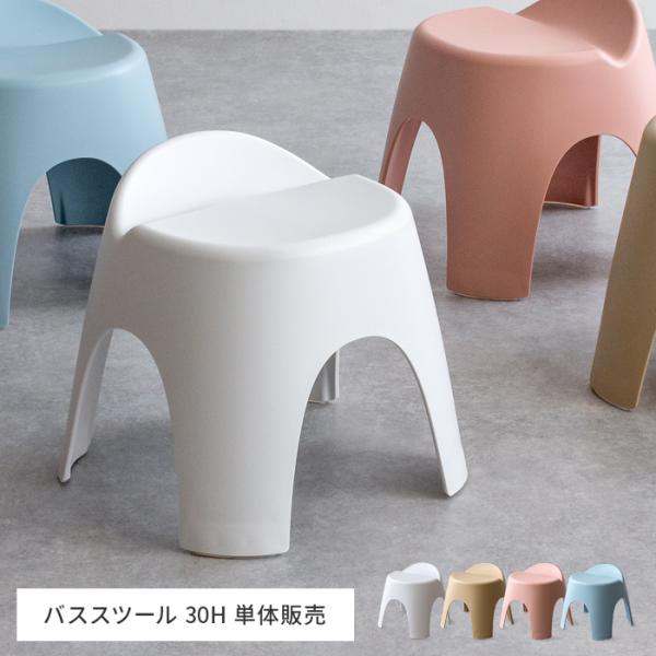 バスチェア バスチェアー バススツール おしゃれ 風呂椅子 風呂いす 抗菌加工 日本製 お風呂 椅子...