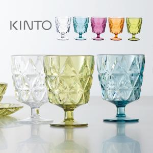 ワイングラス 樹脂 割れない 食器 おしゃれ 人気 高級感 樹脂製グラス KINTO キントー クリア ピンク ブルーグリーン イエローグリーン オレンジ