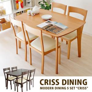 ダイニングテーブルセット 5点 4人掛け 北欧 モダン 木製 カフェ おしゃれ ダイニングセット 5点 シンプル モダン 食卓 キッチン ダイニング 人気