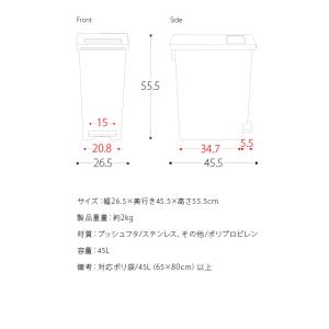 ゴミ箱 45リットル おしゃれ キッチン ダス...の詳細画像4