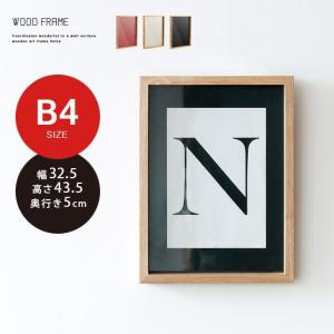 ポスターフレーム B4 アートポスター 木製 おしゃれ 北欧 長方形 モダン インテリア 絵画 額縁 アートフレーム 額 写真 おしゃれ 北欧 シンプル 木枠 B4サイズ