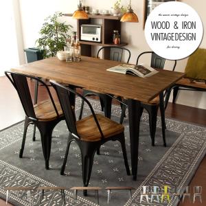 ダイニングテーブルセット 4人用 5点セット おしゃれ ダイニングセット 4人用 カフェテーブルセット 食卓テーブルセット インダストリアル 食卓セット