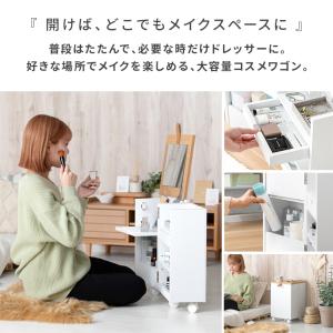 ドレッサー おしゃれ 鏡台 一面鏡 コスメワゴ...の詳細画像1