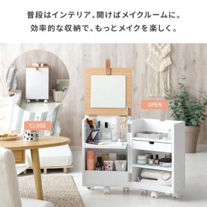 ドレッサー おしゃれ 鏡台 一面鏡 コスメワゴ...の詳細画像2