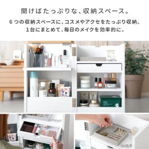 ドレッサー おしゃれ 鏡台 一面鏡 コスメワゴ...の詳細画像4