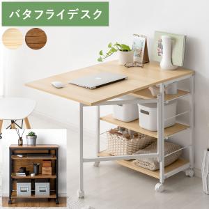ニトリ 幅118cm デスクプレフェセット(天板118BK/ワイヤーレッグ69WH