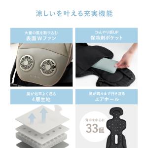 ファンシート ベビーカーシート ベビーシート ...の詳細画像1
