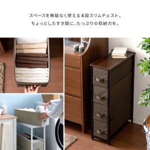 ポイント10倍 チェスト ランドリーチェスト ...の詳細画像3