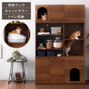収納棚 リビング 収納 棚 ラック 猫 トイレ 収納 隠す