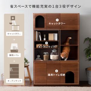 収納棚 リビング 収納 棚 ラック 猫 トイレ...の詳細画像2