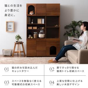収納棚 リビング 収納 棚 ラック 猫 トイレ...の詳細画像3