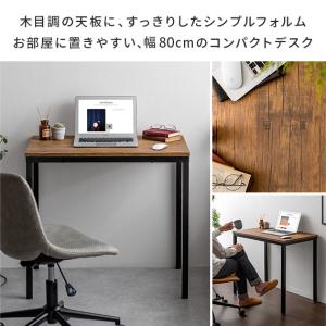 デスク パソコンデスク 机 おしゃれ PCデス...の詳細画像1