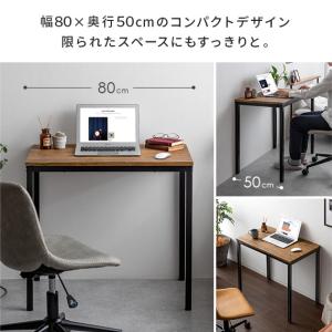 デスク パソコンデスク 机 おしゃれ PCデス...の詳細画像4