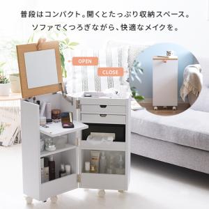 ドレッサー おしゃれ 鏡台 一面鏡 コスメワゴ...の詳細画像4