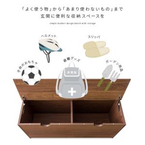 玄関収納 玄関ベンチ スツール 収納ボックス ...の詳細画像4