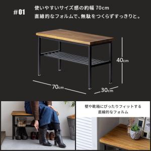 スツール 玄関 ベンチ 椅子 おしゃれ 収納 ...の詳細画像4