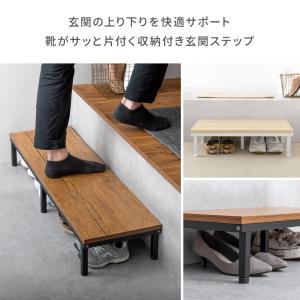 玄関 踏み台 玄関ステップ 玄関台 段差 おし...の詳細画像3