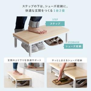 玄関 踏み台 玄関ステップ 玄関台 段差 おし...の詳細画像4