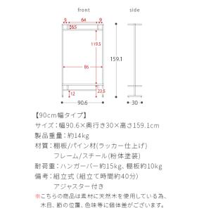 ハンガーラック おしゃれ スリム コートハンガ...の詳細画像5