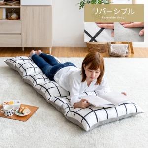 ごろ寝マット ごろ寝クッション 180cm おしゃれ ごろ寝長座布団