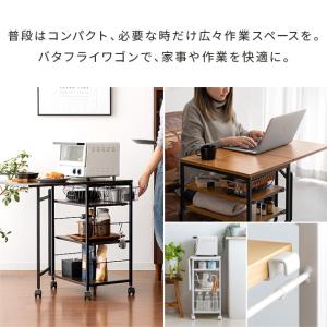 キッチンワゴン キャスター付き キッチン 収納...の詳細画像1