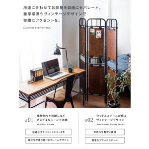 パーテーション おしゃれ 部屋 間仕切り パー...の詳細画像1